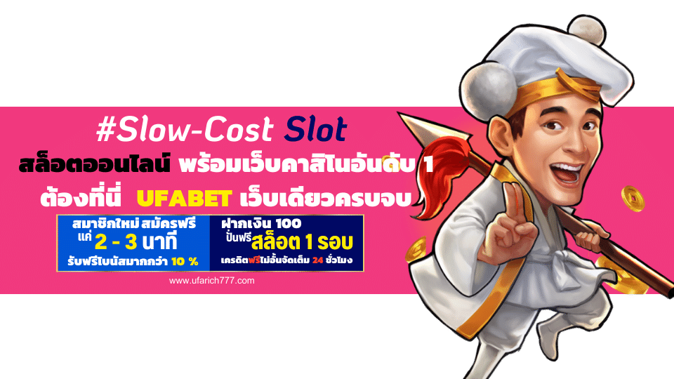 Slow-Cost Slot Games